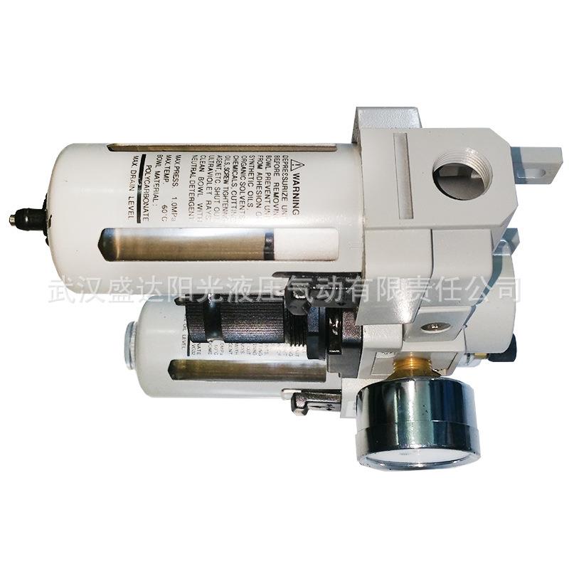 SDC盛达过滤器ACP40000/04ACAC4000-04000-06气动三联件3油水分离