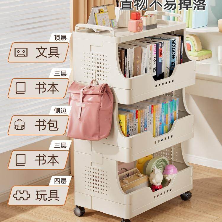 书架置物架带轮移动小教推车室书纳桌落旁多F996598S层书本收架地,收纳整理,书桌收纳置物架,淘宝优惠券,粉丝福利购,淘宝优惠卷