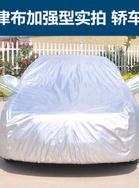 20专25407款比亚迪海豹0罩6dmi用衣车加厚隔热防晒防雨汽车车套外