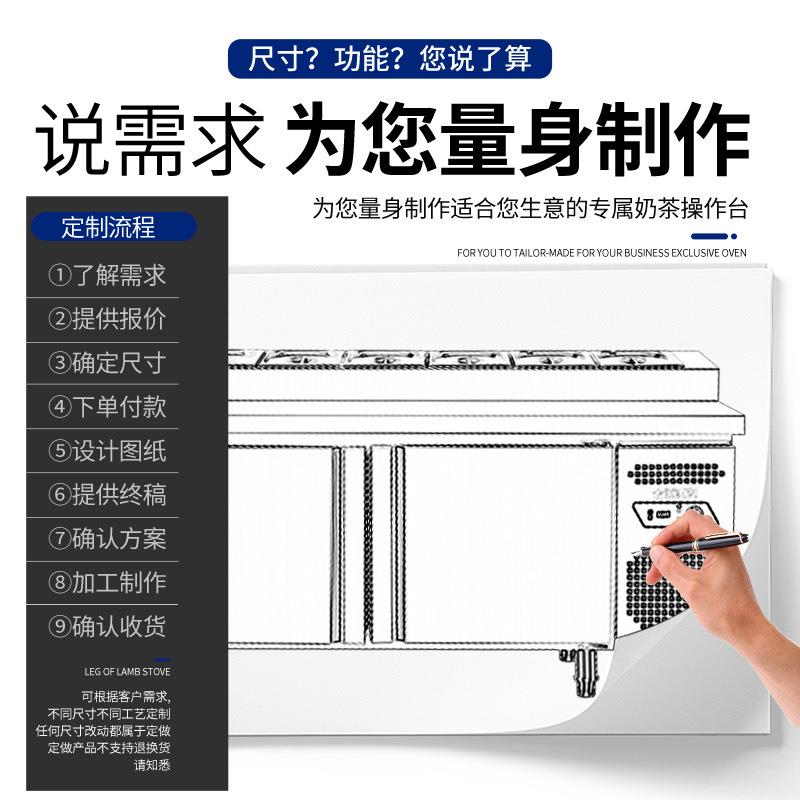 开槽箱沙保鲜拉展示台柜商用小菜冰冷藏MXF披萨台冰柜卖水果捞操