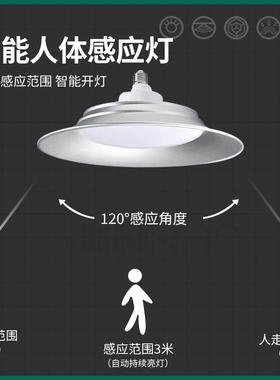 工矿VGQ灯L感应D三防飞碟灯e27螺口灯泡超亮工厂E仓厂库房灯大功