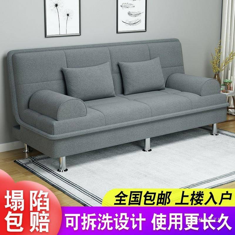 两用布艺客沙发珩咎1001懒人床能多功小户型发厅沙可拆洗沙发可折