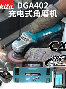 akitaGA404打EJWSTJ充电角m磨机DGA40D2SFJ电动家用金属磨切割机
