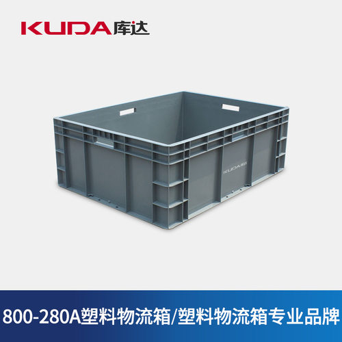 库达800-280A塑料物流箱加厚储物箱工业周转箱灰色800x600x280mm