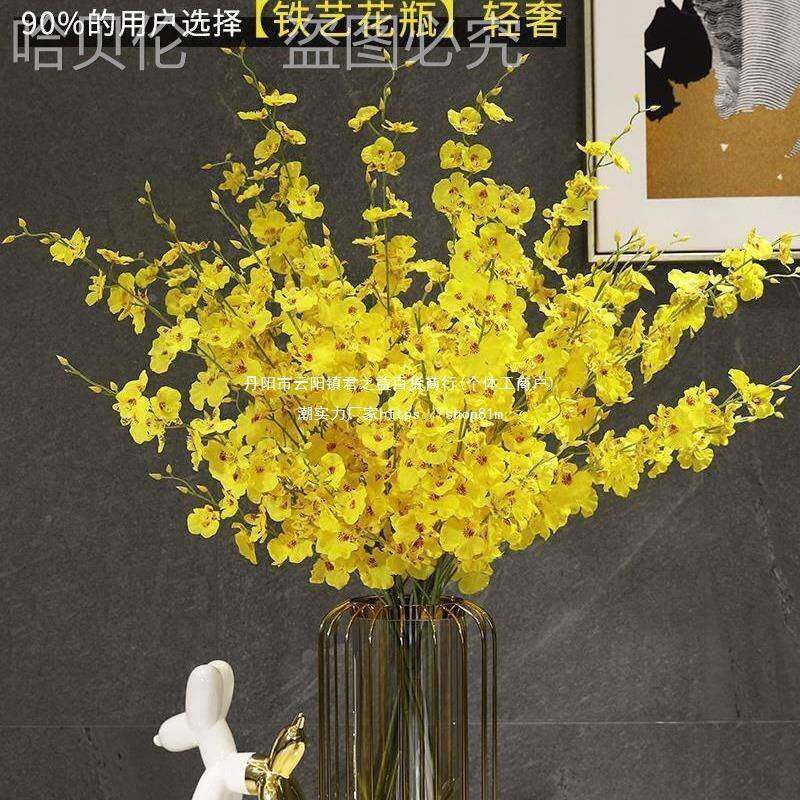 假花装饰摆花件跳舞花兰电柜摆设餐桌迎春黄色客厅高品质ltao1018