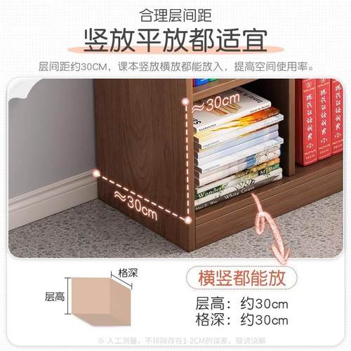 书架置架落矮书柜组合格子G637柜储物子家用一体柜靠墙展示物收地