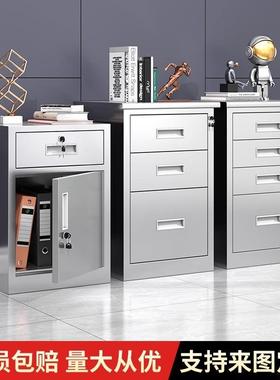 30不锈钢床SYRD-352柜储物柜厨房矮柜工具柜头抽屉4带锁文件柜子