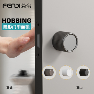芬帝隐形门锁圆球形单面锁暗门专用房间门锁极简室内隐藏木门把手