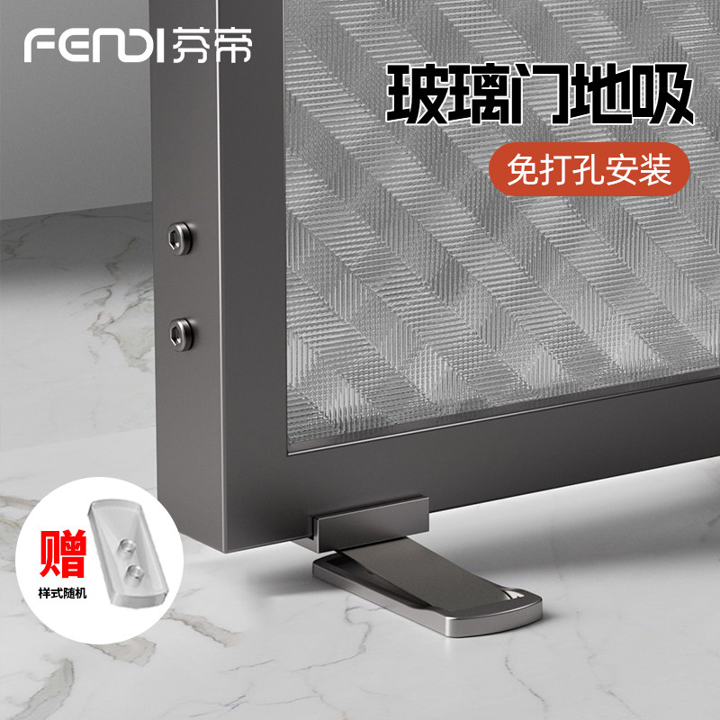 玻璃门地吸免打孔地吸