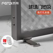 极窄玻璃门吸免打孔新款 地吸防撞强磁铁门碰厕所门挡卫生间门阻器