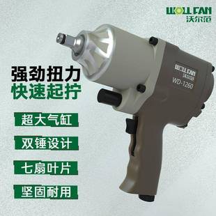831气动风安炮手工业级大修扭力汽轮胎拆卸装工具1/2棘轮扳手扳套