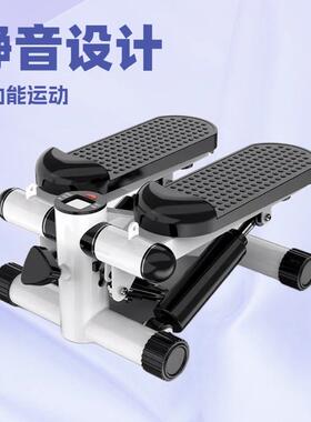 迷你用13558踏步机多功能圆椭机家走步机迷你家用运动健身器材