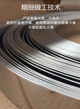 304不线锈钢扎带盘CWW带电杆抱箍志牌打包标带船属用金扎带卡扣电