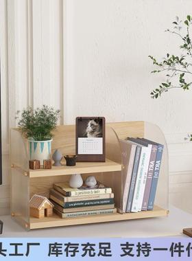 桌面立置物架多层桌上亚克力收架柜置物书架75131书纳办公桌家用杂