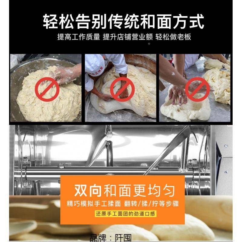 小和面ZEK机商用面机5公斤10面全自动揉全自动搅面机家活用型搅拌
