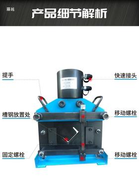 新款U型6槽钢切断机四槽钢角钢冲孔机5号号8号1柱WAG0号12号钢槽