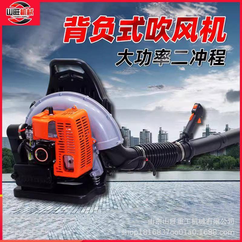 负式大12949功率汽油吹棚风背机尘器工地手提吹灰除大吹雪机