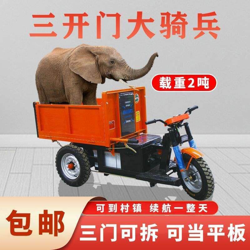 拉工地工程电三车轮养殖粪翻斗动车自卸三轮车灰斗车WGD拉沙浆混