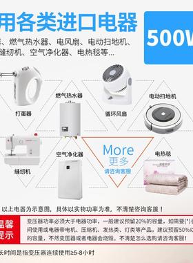 景赛50W变压0器220V转1ZFY010V1W20V交流电源转换器800全铜工业型