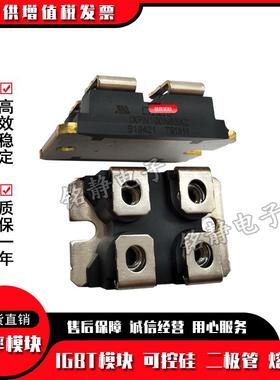 功率二极管0IXFN100N50Q3IXFN10N65X2IXFN102N30PIFN10X950186N20