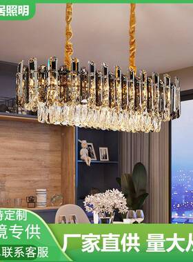 卧后现代轻奢水晶吊灯复古客厅灯室餐灯大HTN气025年新款灯2具LE