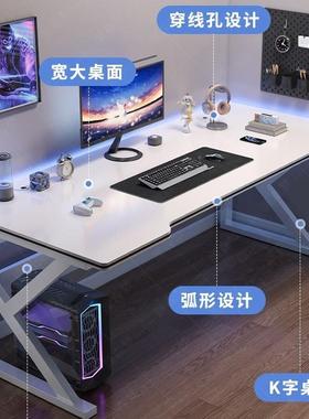 电脑工桌台室式26581家用电竞桌椅卧简易桌子作台学生租书桌出屋办公桌