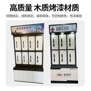 智能XPJ锁展示柜高密度货板纹锁展架电子密码 锁指台源展示架玻展
