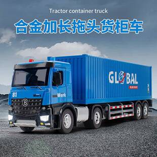 程车模型件儿油童 仿真1比24加长货摆车自NYL卸车管合金工 盒装