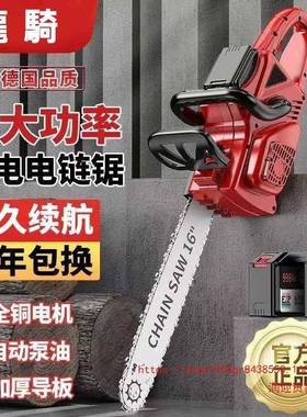 德国充电式电锯大功率无锂功电锯多能家用型电链RNN锯户外线砍树
