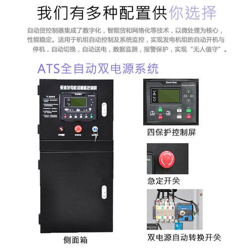 玉柴YC4Ak180L发电DYD机00千瓦备2用15va无刷发电机100KW柴油发电