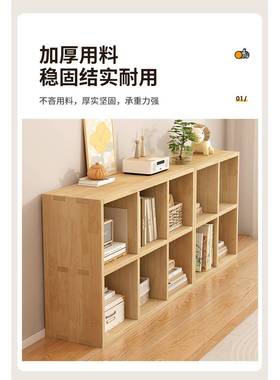 YJY*J全实木格子书36055架*落地置物架幼柜儿园书包柜矮收书柜家用纳柜