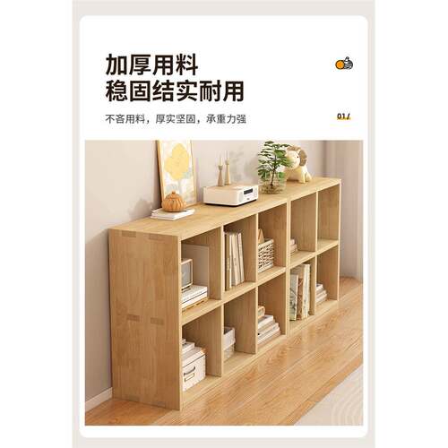 YJY*J全实木格子书36055架*落地置物架幼柜儿园书包柜矮收书柜家用纳柜