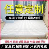 胶床垫加厚榻榻米出租屋儿垫童软子房厂THI家厂家乳直销