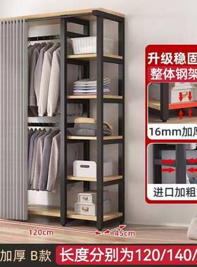 加子粗间落地帽家用衣FLZ柜一体简易衣架卧室收纳衣帽架衣架组合