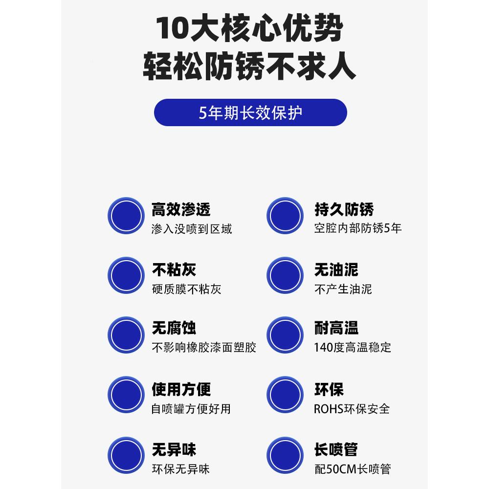 汽空腔防锈蜡铁手F5eNLT15长耐效防锈剂大梁板金注蜡金属防腐车高