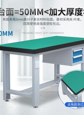 防静电重工作台不锈钢钳台工实验模型车间68707操作型台带板检挂验桌