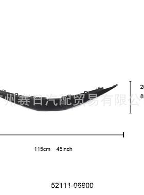 Sa2025CDLYm凯ry美瑞中网上盖板机U盖饰条52111-06900新凯LEXLE
