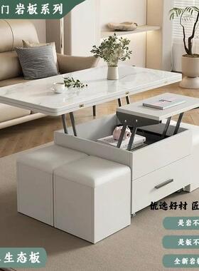 轻岩板多功能奢茶台几小户型茶FND家用餐桌升具降一体茶客厅收纳