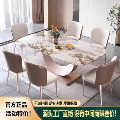 意式岩形极RFN简餐桌椅家组合现板代简约轻奢饭桌小户型用长方西