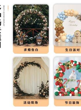 圆形铁结婚拱门婚花架气球拱50099门礼婚庆坪背景草艺道具支架摆件