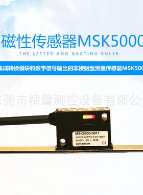 德国SI式KO测磁尺M500，磁栅EAVB尺，非接触磁性直线位移量系统