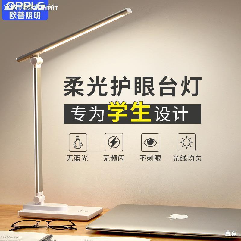 台护眼书充桌小插学生灯折叠阅读BHQ儿童学习电电两用式