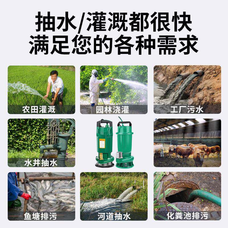 名磊泵潜式清水家用抽水井水清水泵农用WZW溉清水水灌泵烤漆抽水