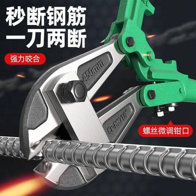 MZZ断线大力鹰钳钳尖嘴钳子剪线钳嘴钢筋省力剪锁铁链剪钳短剪器