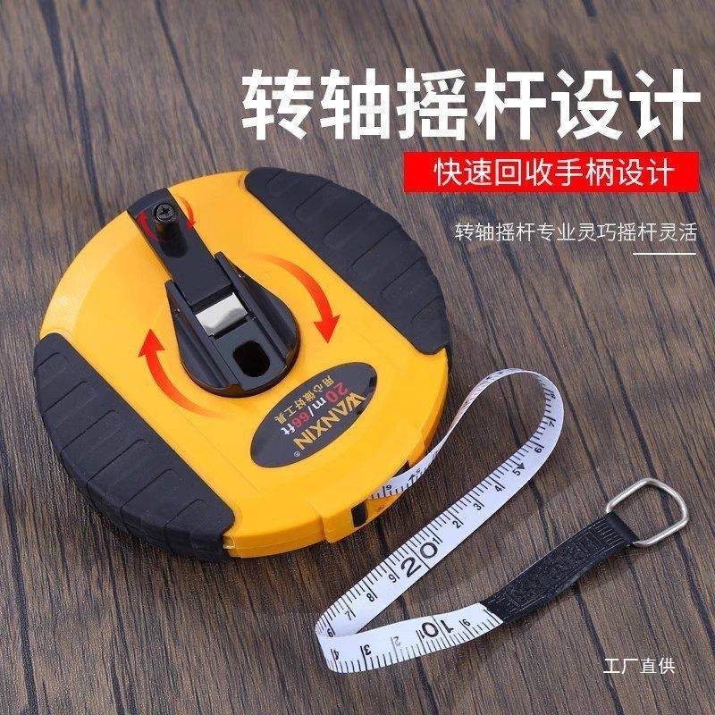 尺德国精工皮尺50米13266700米布软皮卷尺20/30米测工程量纤维盘