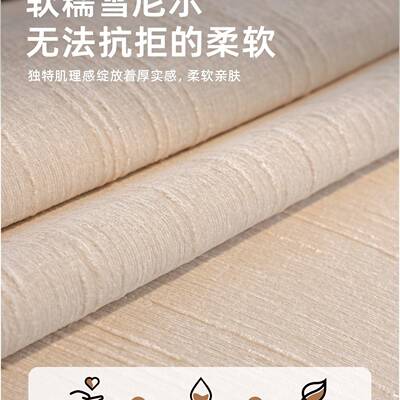 2025新款分体式雪尼分尔沙发垫片单人位四季TWH用防固滑定坐通垫