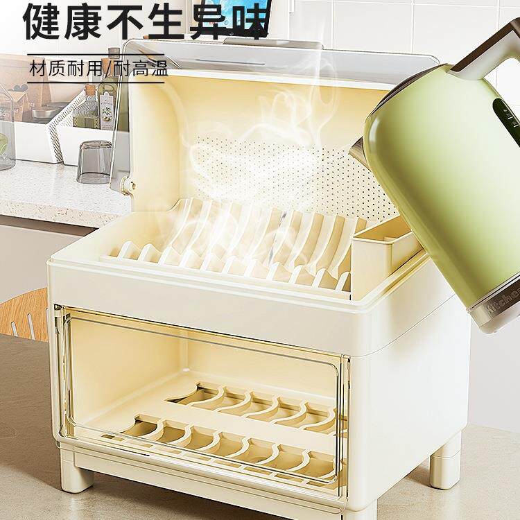 柜碗筷收纳盒放碗架厨房家用装多盘功能沥碟水置物架子带ZLE盖碗