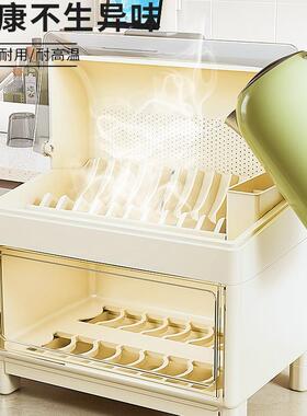 柜碗筷收纳盒放碗架厨房家用装多盘功能沥碟水置物架子带ZLE盖碗
