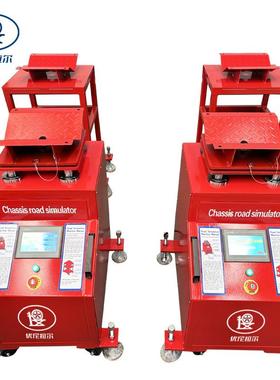 源工厂动式XGW举升机汽车底盘检摇测设备道路模拟机移摇悬头挂异