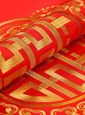 结婚客EZD抱枕一对垫婚庆婚房靠中式结婚厅红色刺绣头喜字喜枕床